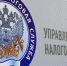 УФНС России по Костромской области сообщает о закрытии территориально-обособленного места и прекращении с 1 апреля 2026 года оказания государственных услуг налогоплательщикам в Шарьинском и Мантуровском муниципальных округах - Администрация МР