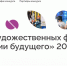 Стартовал прием заявок на конкурс фотографий «Профессии будущего» - Администрация МР