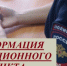 Миграционный пункт ОМВД России по району г. Нерехта и Нерехтский район предлагает гражданам оценить качество государственных услуг, предоставляемых ведомством. - Администрация МР