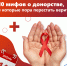 с 13 по 19 апреля 2026 года Неделя донорства - Администрация МР
