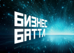 Конкурс инновационных стартапов